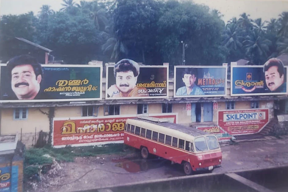 Old Hoardings